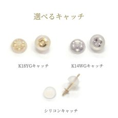 画像9: 再入荷 白蝶真珠 ホワイトパールピアス 9.75-10mm ラウンド K18YG K14WG 直結ピアス スタッドピアス 選べる素材 定番  (9)