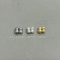 画像3: アコヤ真珠 ツインパールピアス 3-4mm ホワイト クリーム ナチュラルグレー K10PG アメリカンピアス　　 (3)