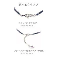 画像9: メンズパール 淡水真珠 ベビーパールネックレス 2.5-3mm ブラック 45cm 50cm 男性向け (9)