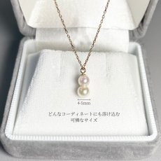 アコヤ真珠 ツインパールネックレス 4-5mm ホワイト ベビーパール K10YG 約45cm スライド式アジャスター　