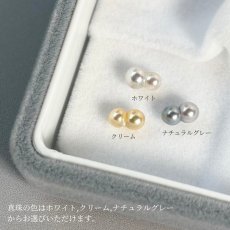 画像4: アコヤ真珠 ツインパールピアス 3-4mm ホワイト クリーム ナチュラルグレー K10PG アメリカンピアス　　 (4)