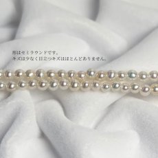 画像5: 淡水真珠 ベビーパールネックレス 2.5-3mm ホワイト セミラウンド 40cm アジャスター SV925製  (5)