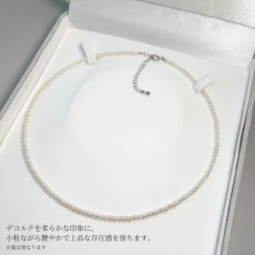 画像3: 淡水真珠 ベビーパールネックレス 2.5-3mm ホワイト セミラウンド 40cm アジャスター SV925製  (3)