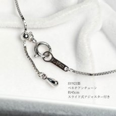 マベ真珠ペンダント ネックレス 17.8-18mm ホワイト 半円 45cm スライド式アジャスターSV925製　