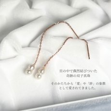 アコヤ真珠 ツインパールピアス 3-4mm ホワイト クリーム ナチュラルグレー K10PG アメリカンピアス　