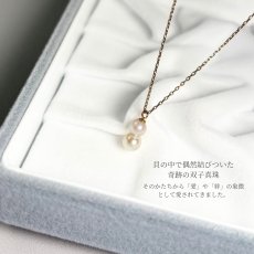 アコヤ真珠 ツインパールネックレス 4-5mm ホワイト ベビーパール K10YG 約45cm スライド式アジャスター　