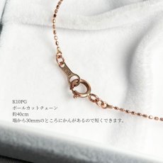 アコヤ真珠 パールペンダント 7-7.5ｍｍ ホワイト K10PG ダイヤモンド 40cm 花