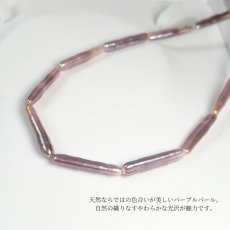 淡水真珠 ネックレス  5×25mm 紫 パープル スティック 40cm+5cm SV925製 