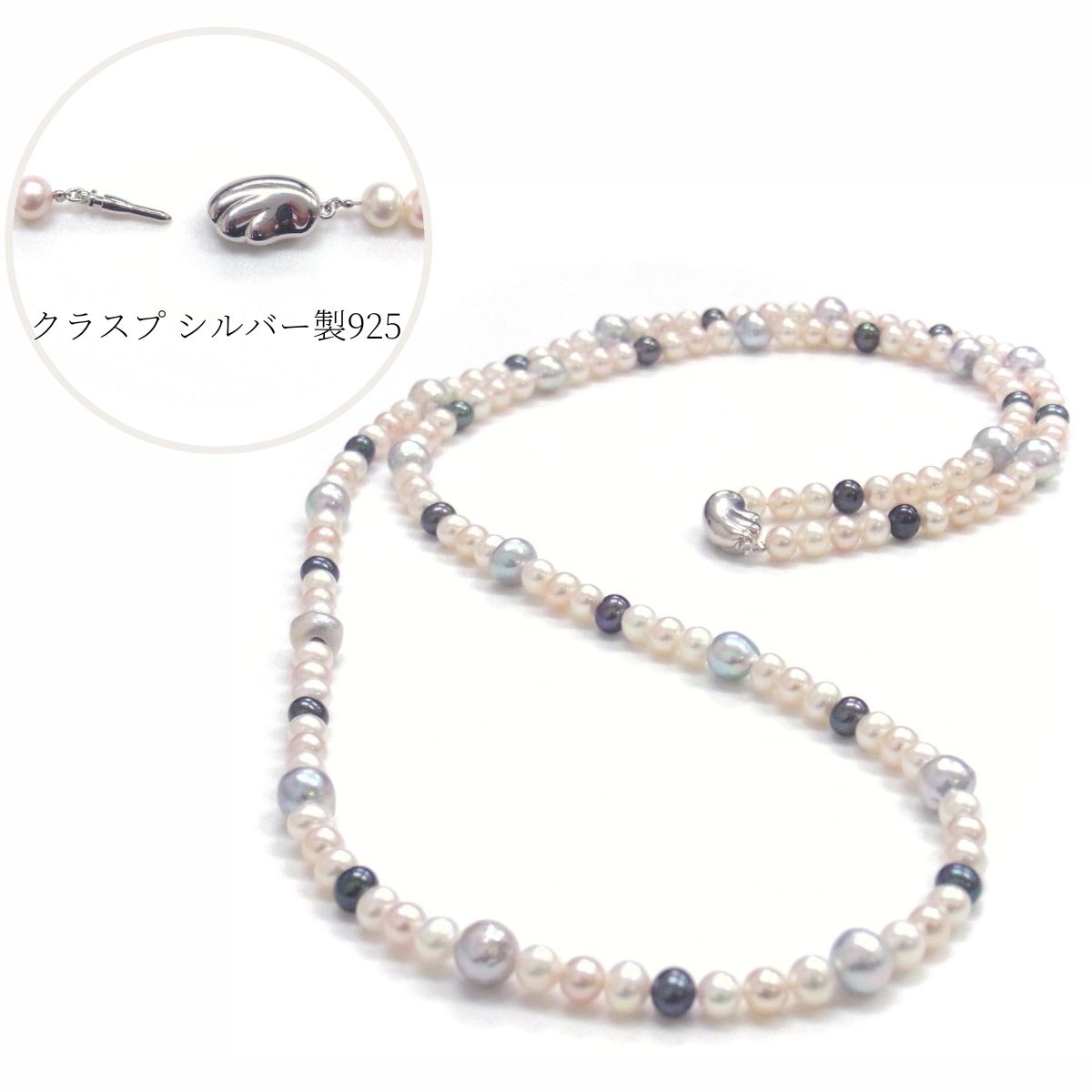 あこや真珠 アコヤ マルチカラー パール 本真珠ネックレス 7.0-7.5mmゆうのパールコレクション