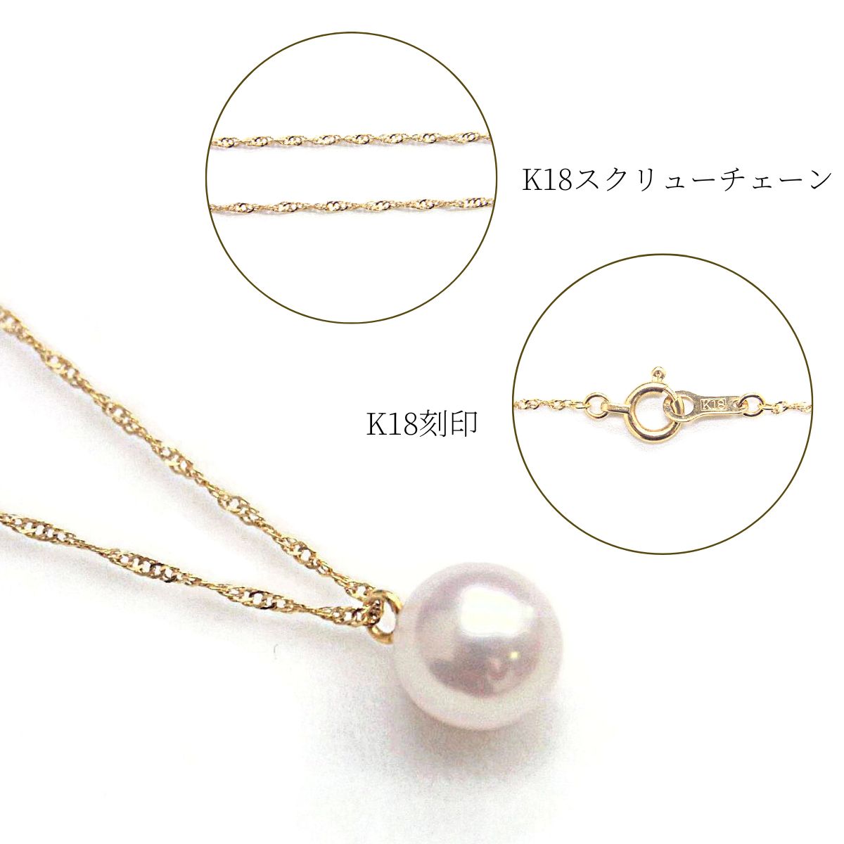 あこや本真珠　ネックレス　K18   長さ 46cm  径6.5mm〜7.0mmつきのかばん⭐︎財布⭐︎小物