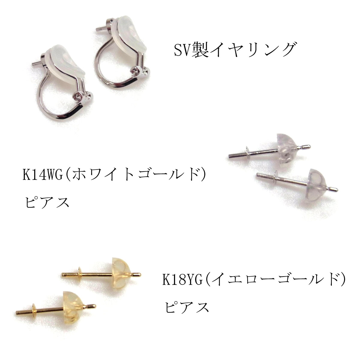 アコヤ真珠 ピアス イヤリング ホワイト ラウンド 6-6.5ｍｍ 18